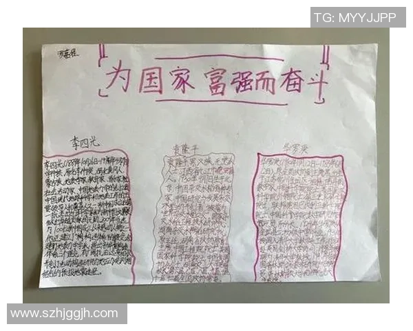 南京篮球队的辉煌征程与精英赛背后的奋斗故事