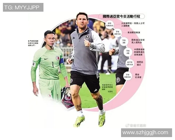 变声足球明星揭秘他是谁为何声音变化引发热议