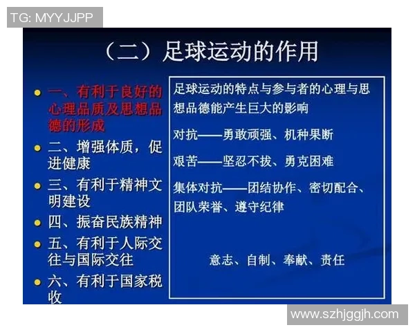 广州足球队与成都足球队赛后分析力量对比与战术探讨